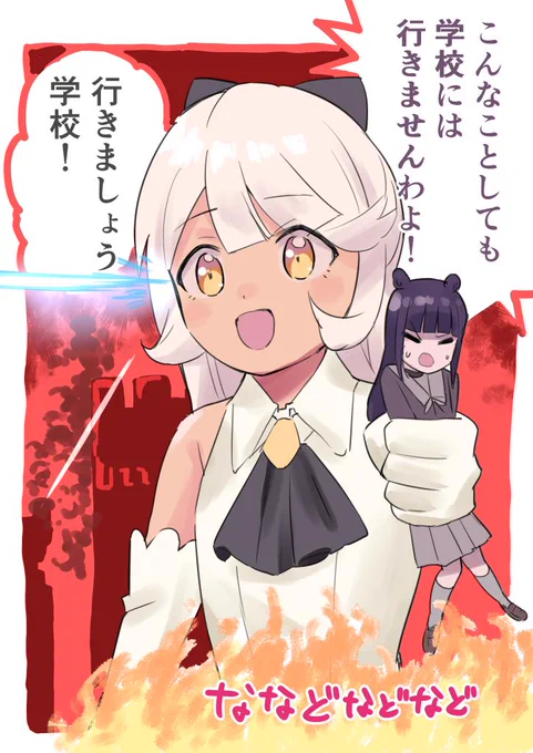 ななどなどなど
いいぞ… 