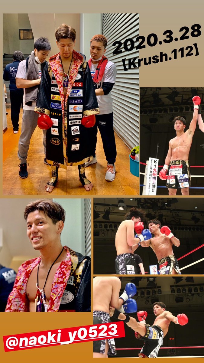rikaco_joy's tweet photo. 【Krush.112】
直樹さん、空良っち
ダブル勝利✨🏆✨
格好良い。
皆様応援
ありがとうございました‼️
#優弥道場
#山本直樹
#水津空良
#Krush112 https://t.co/3ELAm6R8OC
