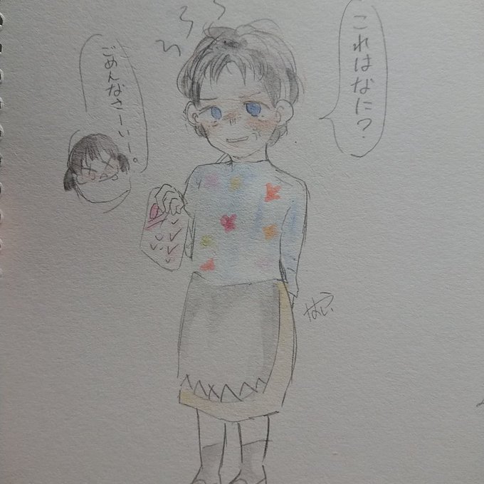 川畑アナウンサーのtwitterイラスト検索結果 川畑アナウンサーのtwitterイラスト検索結果