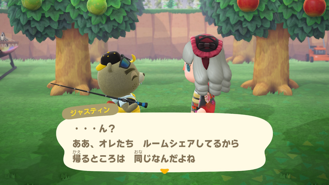 鰻姫 はかはつ ルームシェア レックスくんとジャスティンくんルームシェア 厨二陰キャとウェイウェイパリピが幼なじみでルームシェア は どうぶつの森 Animalcrossing Acnh