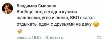 Посмотреть изображение в Твиттере