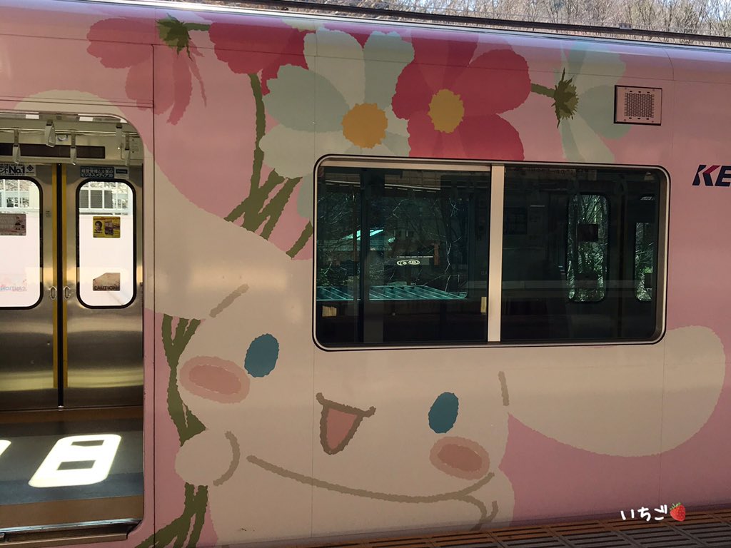 おやすみなさい

可愛い電車をどうぞ🥰