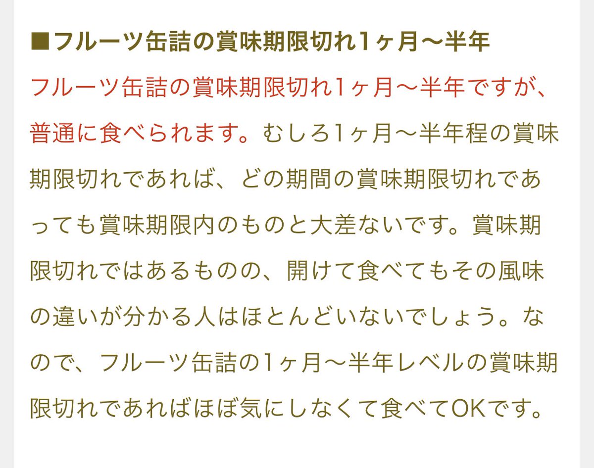 くま英語 通じるカタカナ英語 5年もののパイナップル缶を開けたことがあるが 腐るとかではなく鉄をすごい吸収しちゃって 真っ黒だし鉄臭くて毒感がすごかった くま英語 通じるカタカナ英語 5年もののパイナップル缶を開けたことがあるが 腐るとかではなく鉄をすごい吸収しちゃって 真っ黒だし鉄臭くて毒感がすごかった