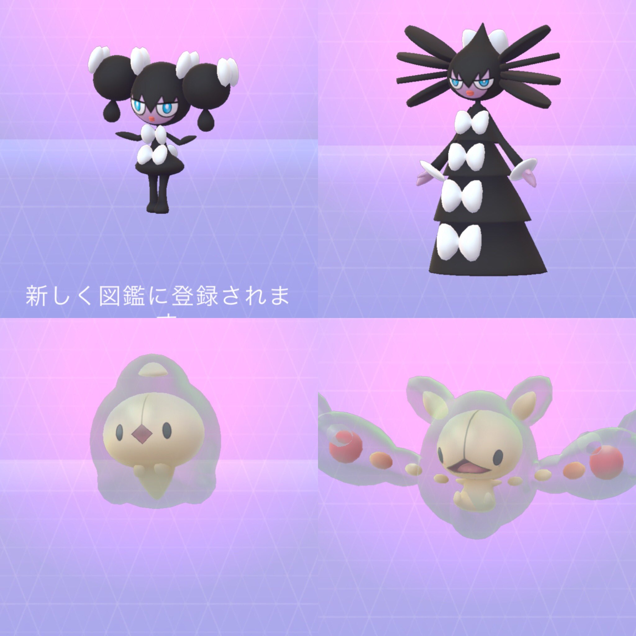 Kiri Shiny Hunter Sur Twitter イッシュ104 107種目はゴチム ユニランを進化させてゴチミル ゴチルゼル ダブラン ランクルスに そろそろワシボン取りに行かないとなー 図鑑コンプ勢 T Co Nqkwru9ida Twitter