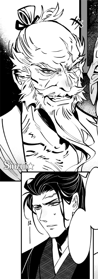 二人の目元は似てる(かも...?
#SekiroFanArt 
