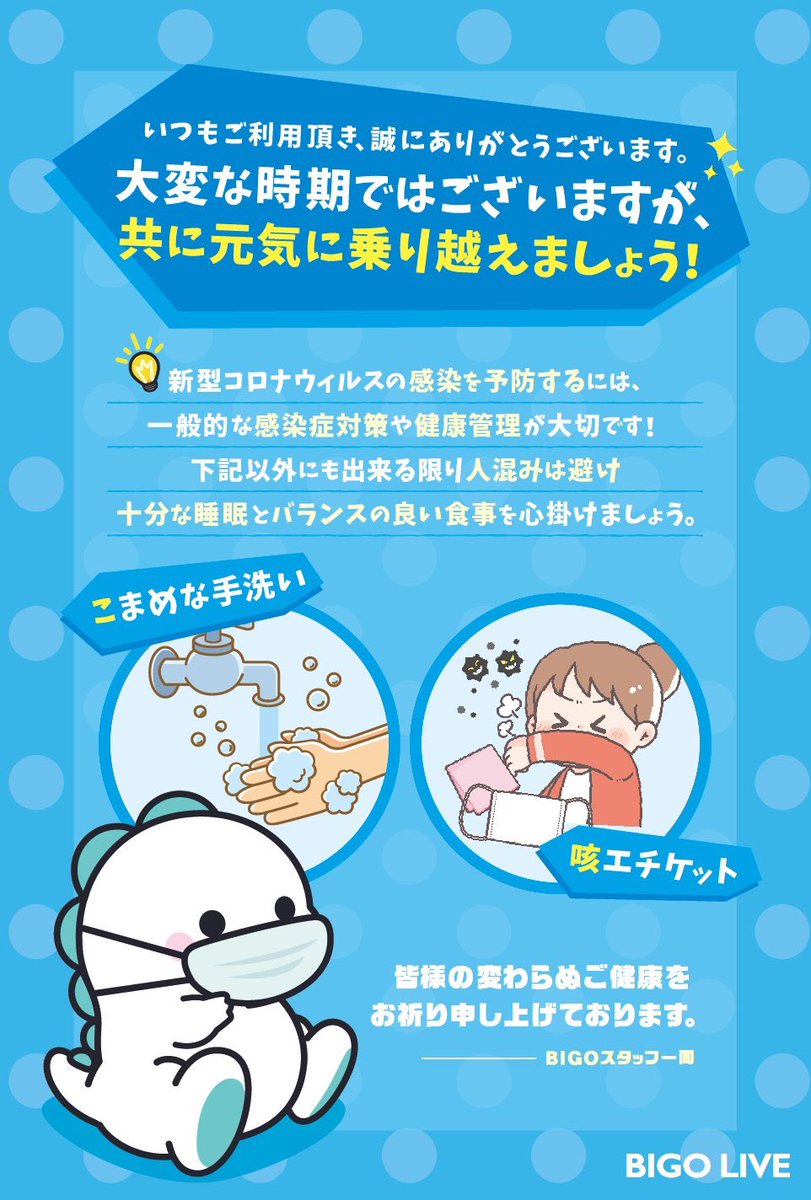 SALE/78%OFF】 BIGO LIVE ごーちゃんビッグクッション fawe.org