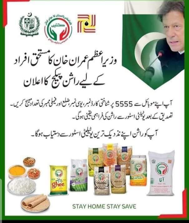 Ministry of Information & Broadcasting on Twitter "Managing Director