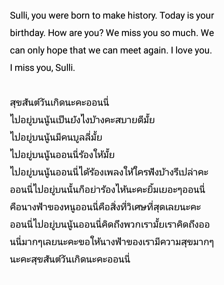 เกิบขาด tweet media