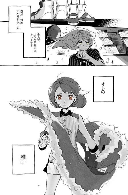 (4/4)下 