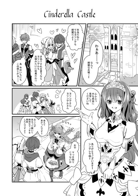 グリム絵コーズ を含むマンガ一覧 ツイコミ 仮