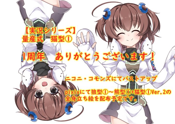 ニコニ コモンズのtwitterイラスト検索結果