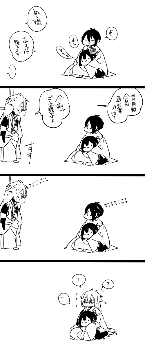 15分前 
