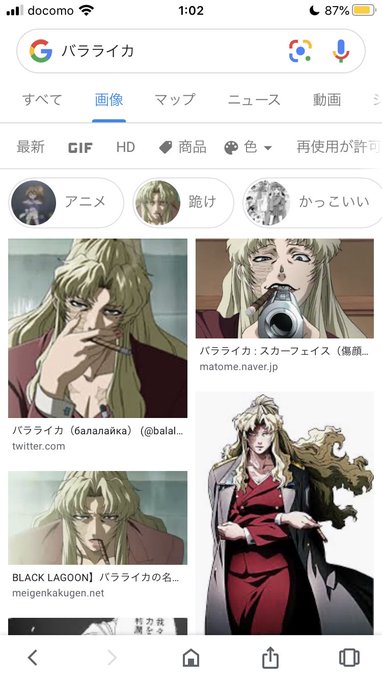 バラライカのtwitterイラスト検索結果 古い順 バラライカのtwitterイラスト検索結果 古い順