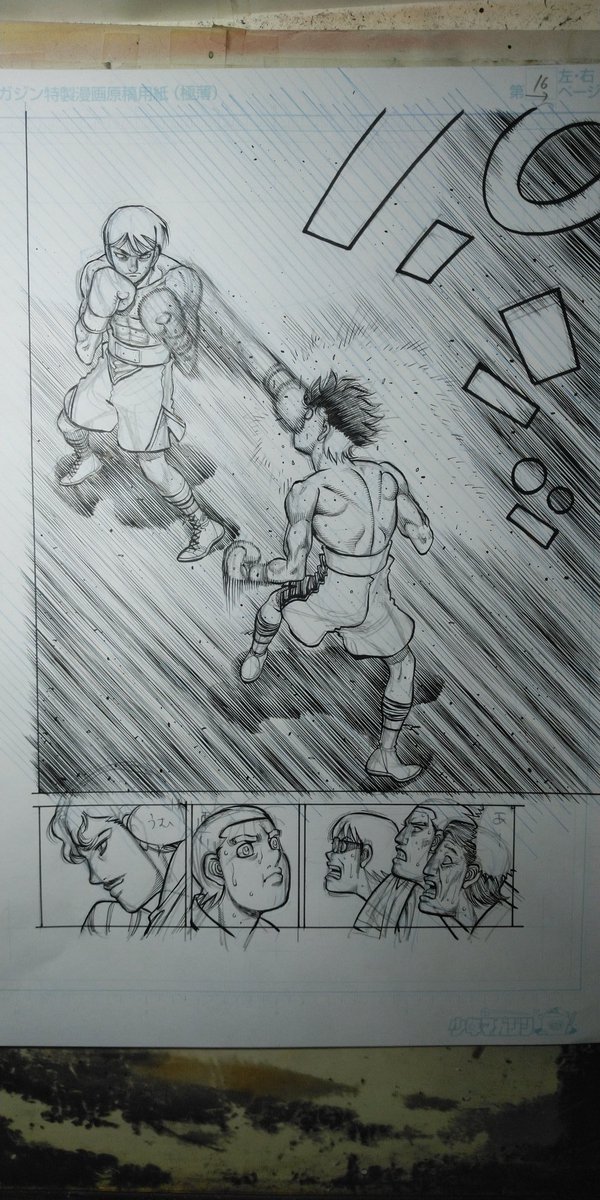 漫画家目指している新人さんへ 森川ジョージ Wanpowanwan 先生による効果線の描き方指南 Togetter 漫画家目指している新人さんへ 森川ジョージ Wanpowanwan 先生による効果線の描き方指南 Togetter
