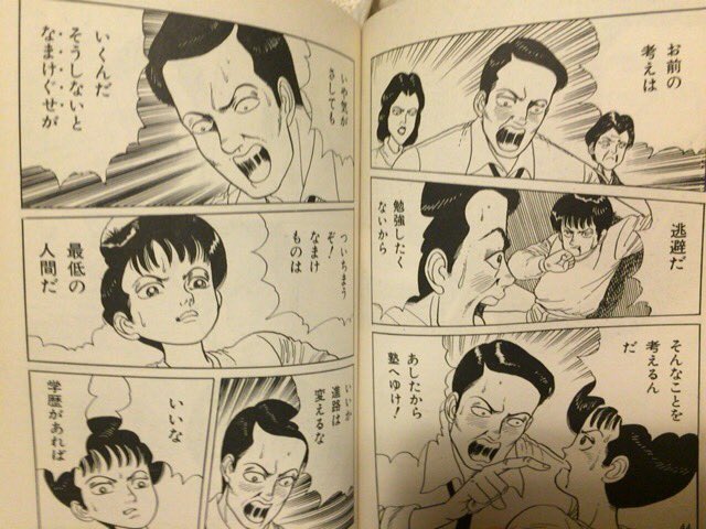 muneyuki on X: muneyuki on X: