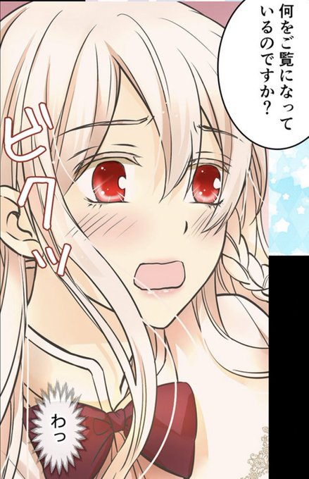 アシシのtwitterイラスト検索結果 古い順