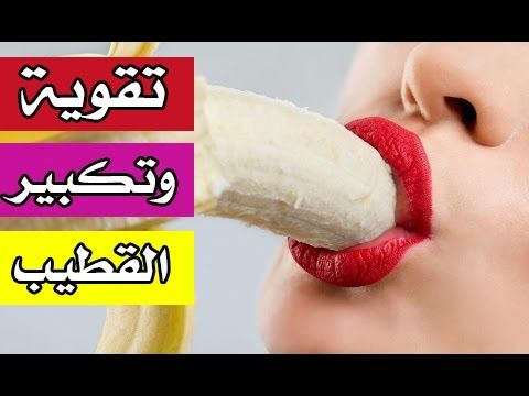 gadega_1984's tweet photo. #شمال_الرياض
متوفر لديناً 

عِلكُة الٍمحنُه
مُُنتِِج تُكبيِِر الُقضِيبِ 
جُِهاُِز تكُِبيُِر القضُِيبُِ

 قُِطرة الُِمحُِنة 
 بُِخاخ لتُِاخيُِر الُِقذُِف 
الط��ب والاستفسار رابط الواتساب فى التعليق الاول https://t.co/eNq4MIxKlc