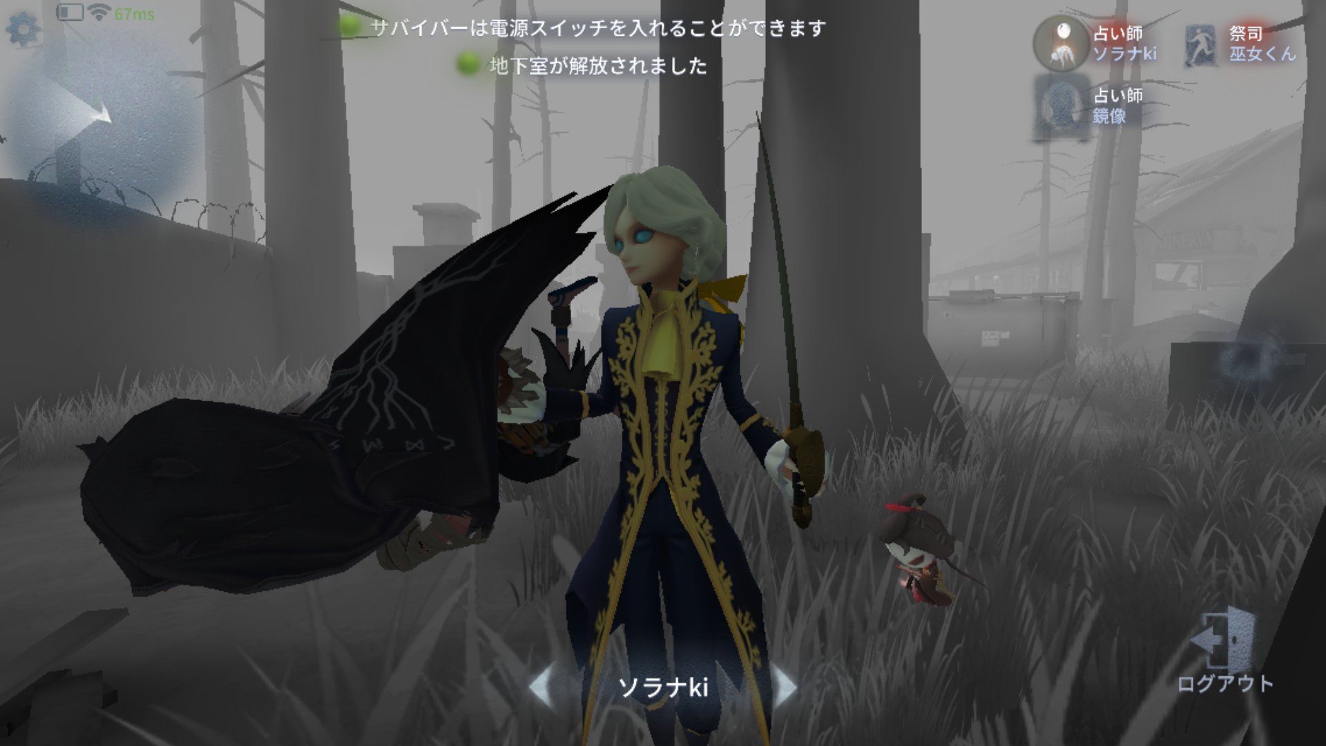 ミコさん おジョゼ い イライは猫じゃ無いよ なんで そこ持つ 風船どこ W 友達とのカスタムで Identity 第五人格 カスタム ジョゼ イライ イライクラーク バグ T Co Wjgm4pxecx Twitter