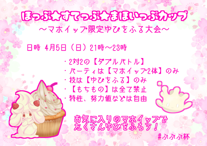 ゆびをふるのtwitterイラスト検索結果 ゆびをふるのtwitterイラスト検索結果
