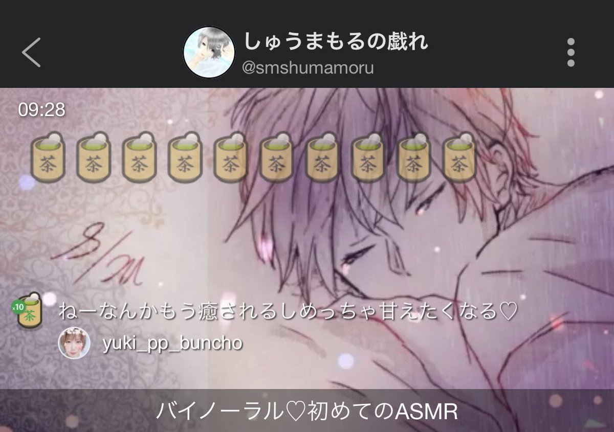 𓂃 𓈒𓏸 On Twitter ねーしゅうくんの初asmr幸せすぎるし 耳かきとか耳マッサージ初めてだから質問しながら一生懸命やってる姿 愛しすぎるんだけど ੭ W ੭ でも妙に甘えたくなる シチュエーションウィスパーボイスと音フェチ組み合わせた