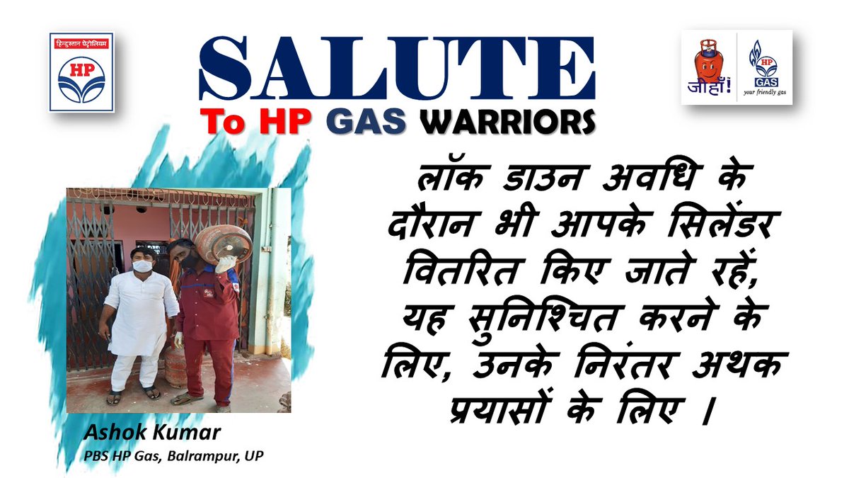 e_behera's tweet photo. We @HPCL appreciate &amp; salute your commitment for delivering happiness at your door step during #CoronavirusLockdown Keep it up, PBS #HPGas Balrampur, UP @Rg03Goel @dpradhanbjp @PetroleumMin @PMOIndia @iammohitdhawan @RajeshKTiwary1 @Vila1445 https://t.co/osdZbUd2gT