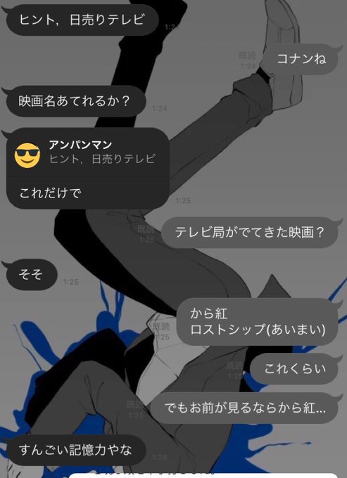 テレビ局のtwitterイラスト検索結果 古い順