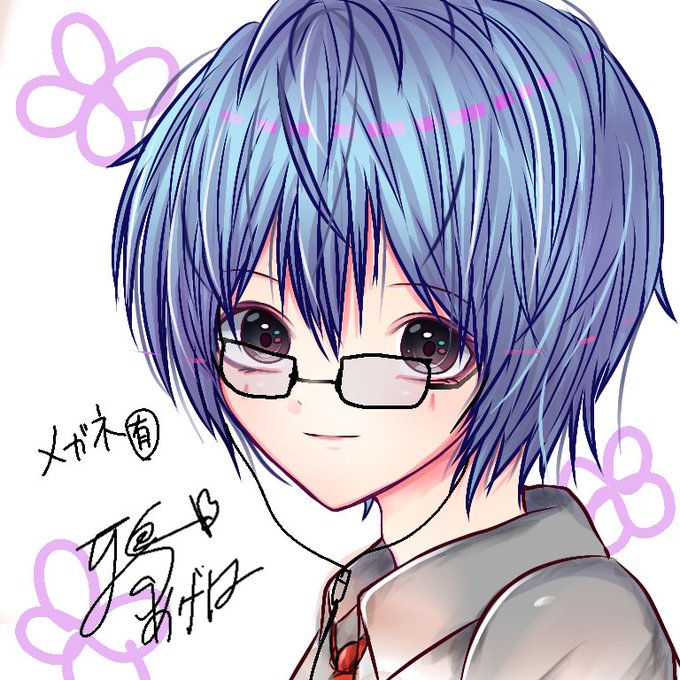 可愛い男子のtwitterイラスト検索結果 古い順