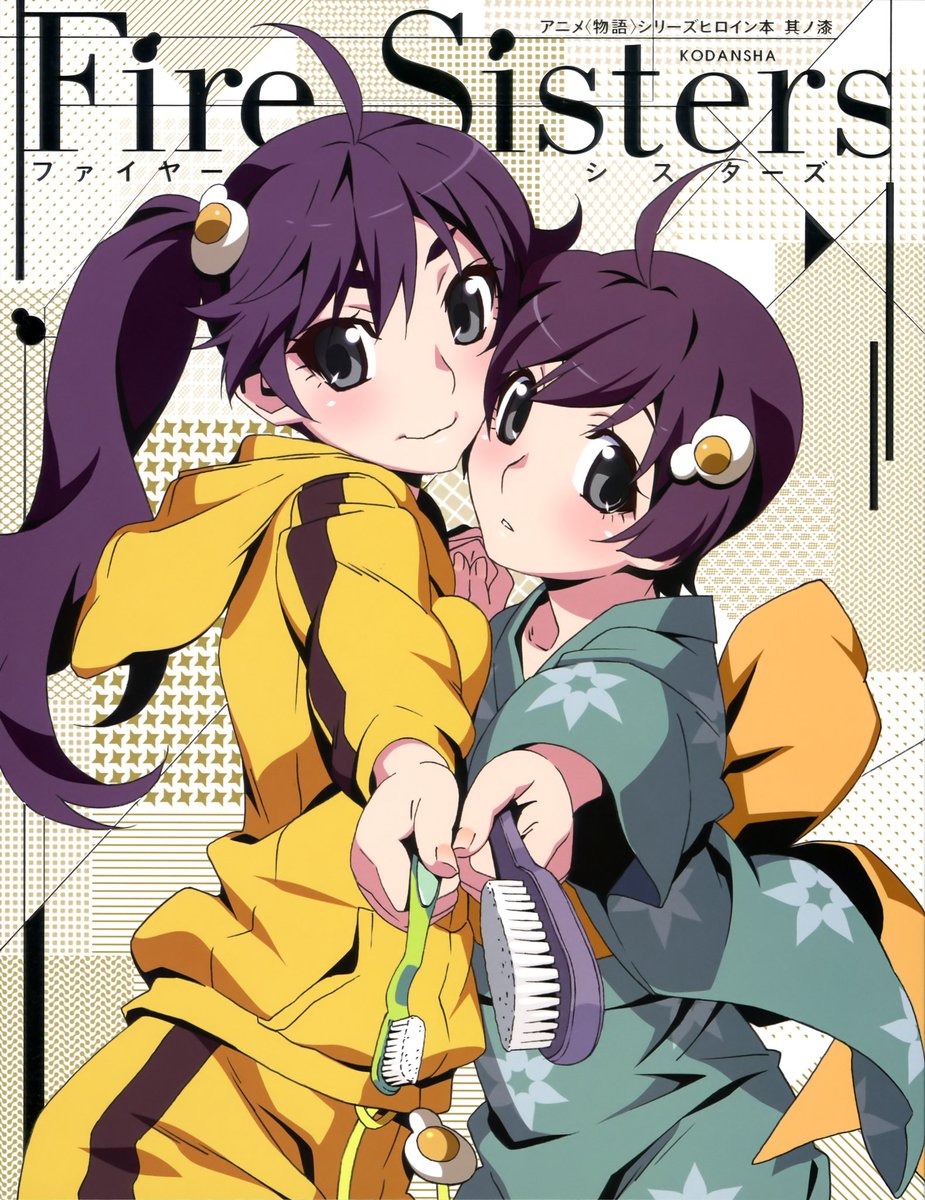 Monogatari series 
