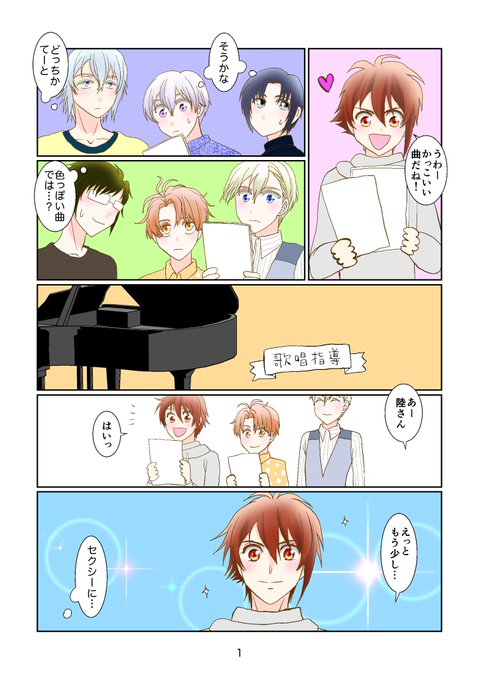 Bl 高画質 のtwitterイラスト検索結果 古い順