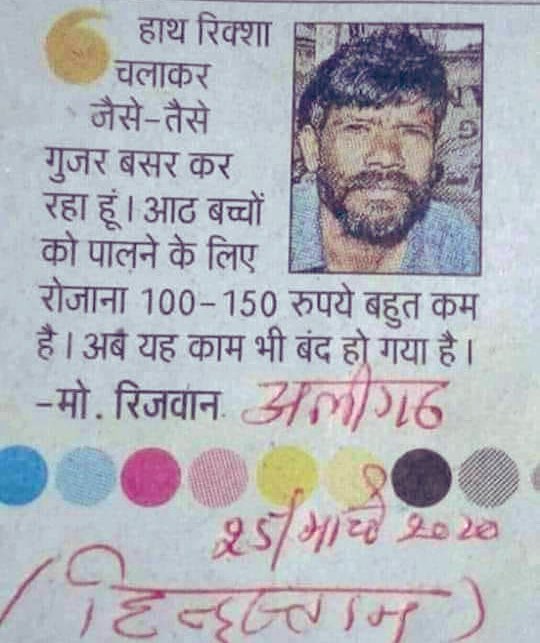 PraDeep KuMar tweet media
