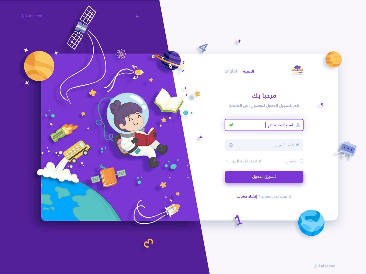 .
من أعمالي في تصميم و تطوير واجهات مواقع الويب 💜
رأيكم و دعمكم 🙏

واجهة تسجيل الدخول , اللغة الإنجليزية في التعليقات 😇👇

#UI #UX #برمجة 
<a href="/PrograminLovers/">شبكة محبي البرمجيات  🖥</a> @khaliidvip <a href="/althari/">Althari</a>