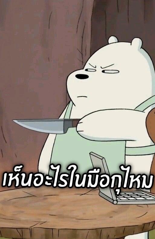 vanilla🌷🌥 ft.อยากกินไอติมจังเลย👅 tweet media