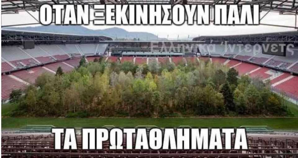 alekoskoukougiannis (@alekoskoukougi1) on Twitter photo 
