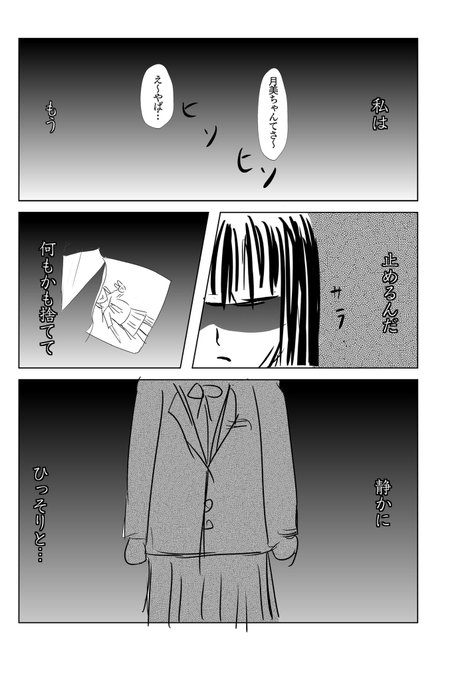 土田玲央 Reiou0106 さんのマンガ一覧 ツイコミ 仮