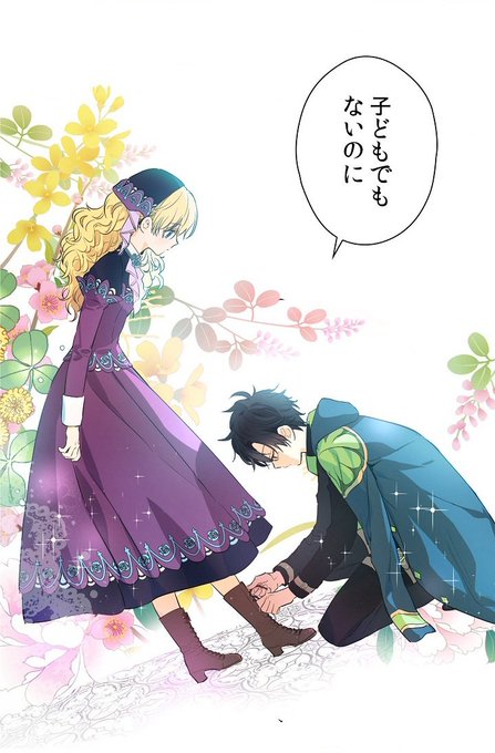 ある日お姫様になってしまった件についてのtwitterイラスト検索結果 古い順 ある日お姫様になってしまった件についてのtwitterイラスト検索結果 古い順