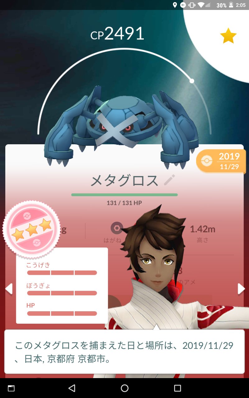 Satoshi ポケモンアカウント Urb0408sts Twitter