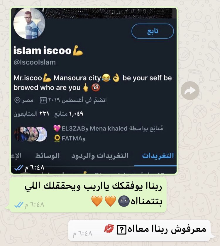 _elmoghazy_28's tweet photo. @IscooIslam 🧡 https://t.co/Tq6LwM7woj