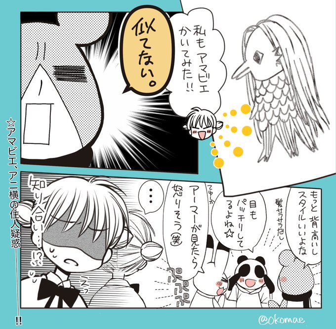 前川涼 アニ横連載中 Okomae さんのマンガ一覧 リツイート順 ツイコミ 仮 前川涼 アニ横連載中 Okomae さんのマンガ一覧 リツイート順 ツイコミ 仮