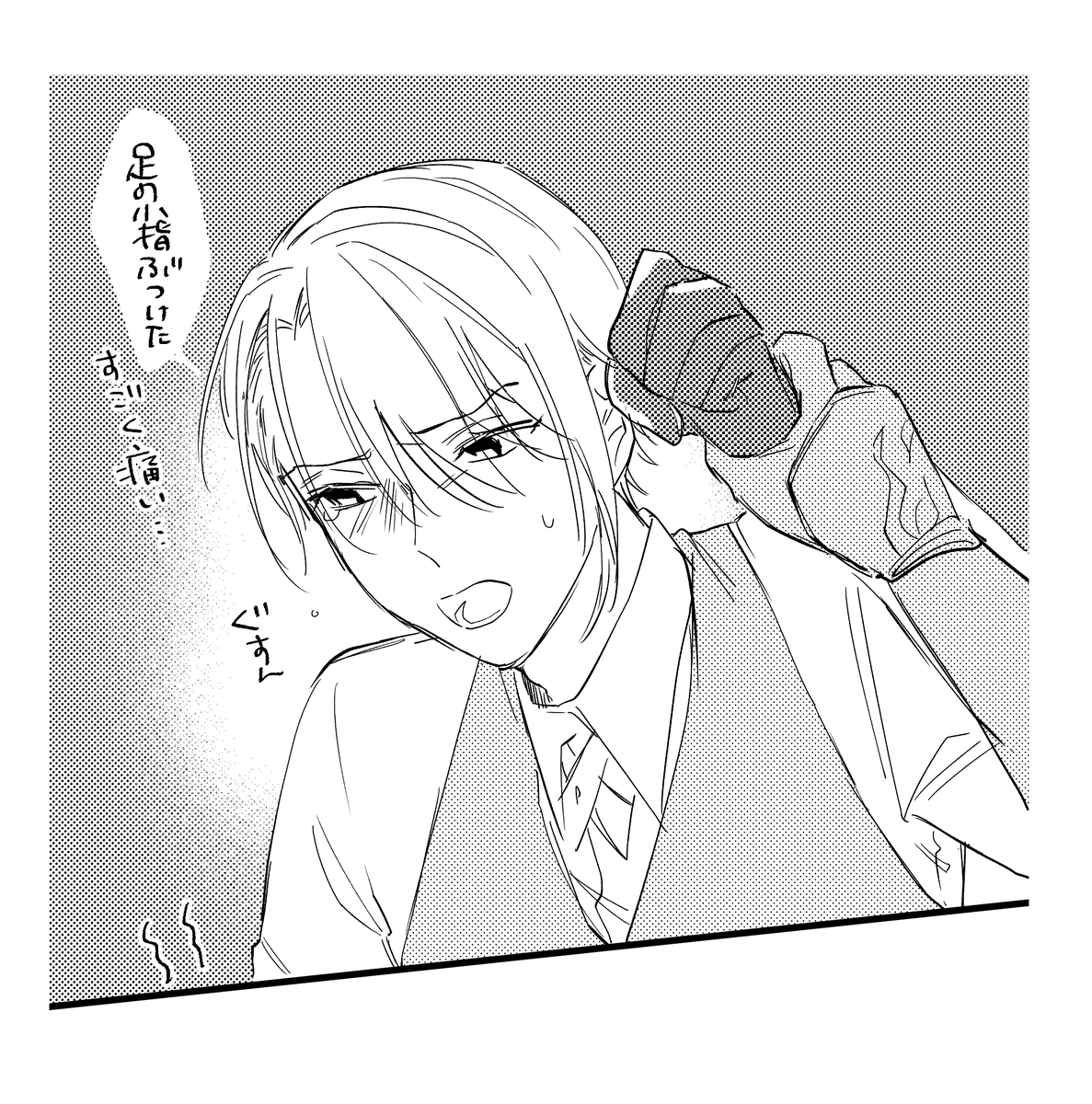 ちなみに私はこう(シリアスができない女) 