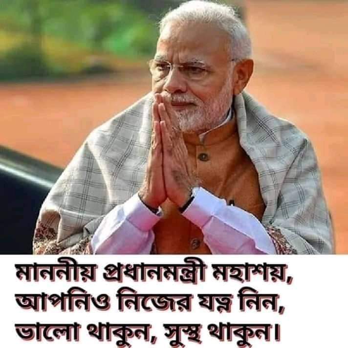 Biswaji92671190's tweet photo. #Staysafesir 🙏❤🇮🇳
@narendramodi 
@PMOIndia https://t.co/sBBFtrnbY0