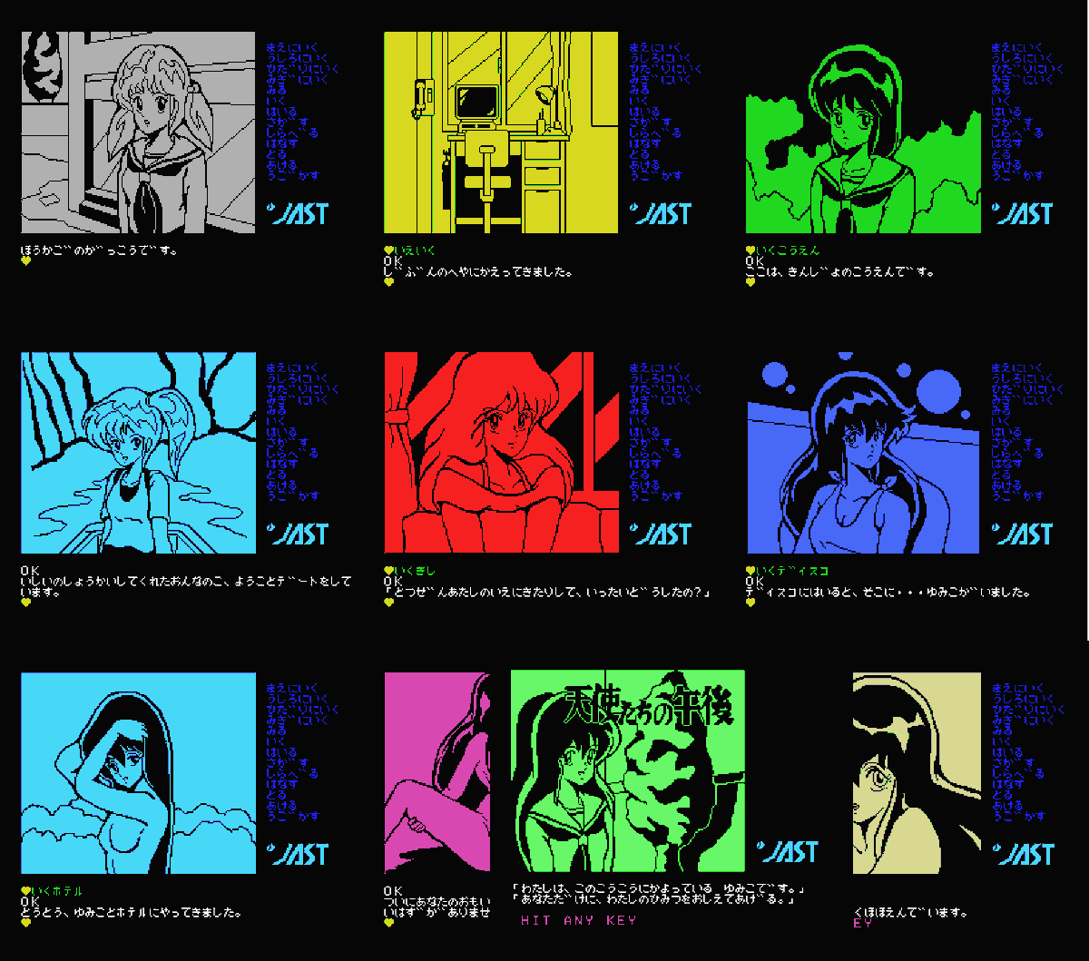 うにスキー 枚数とテキストが極端に少ないのは微妙ですが 絵自体は好き