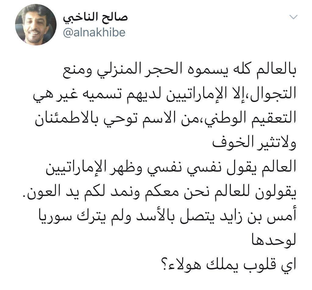 Dhahi_Khalfan's tweet photo. 👏👏👏 https://t.co/4JWa1xRPfF
