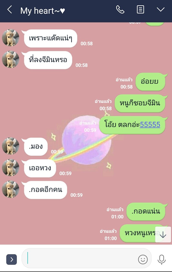 หมูมาขิง~❤|ลิมิตฟอล tweet media