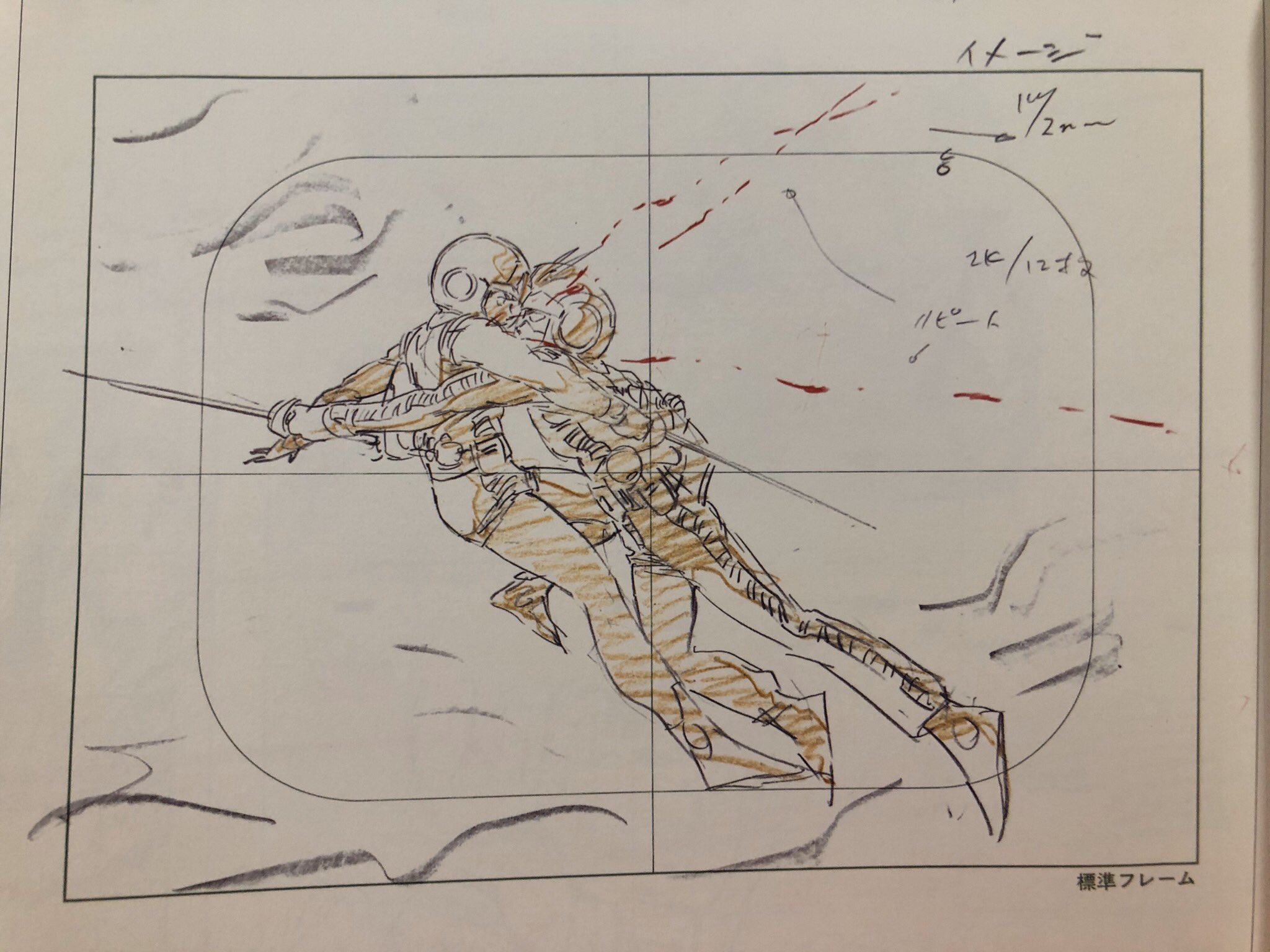 数量限定 原画 巡り逢い 紙 段ボール Oceanrepublicbrewing Com