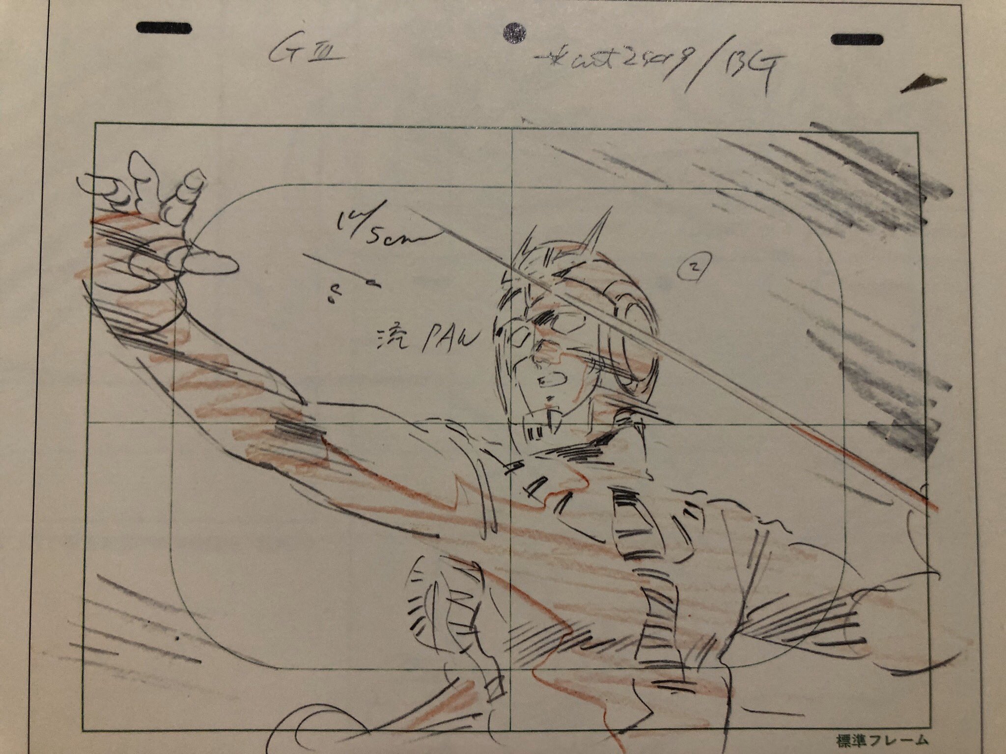 関善 安彦良和 アニメーション原画集 機動戦士ガンダム よりめぐりあい宇宙のラストあたりの原画を 華麗で流麗な鉛筆のタッチに魅入る ヘルメットが無ければ即死だった 寝る前画集 T Co Rkarsdjxjh Twitter