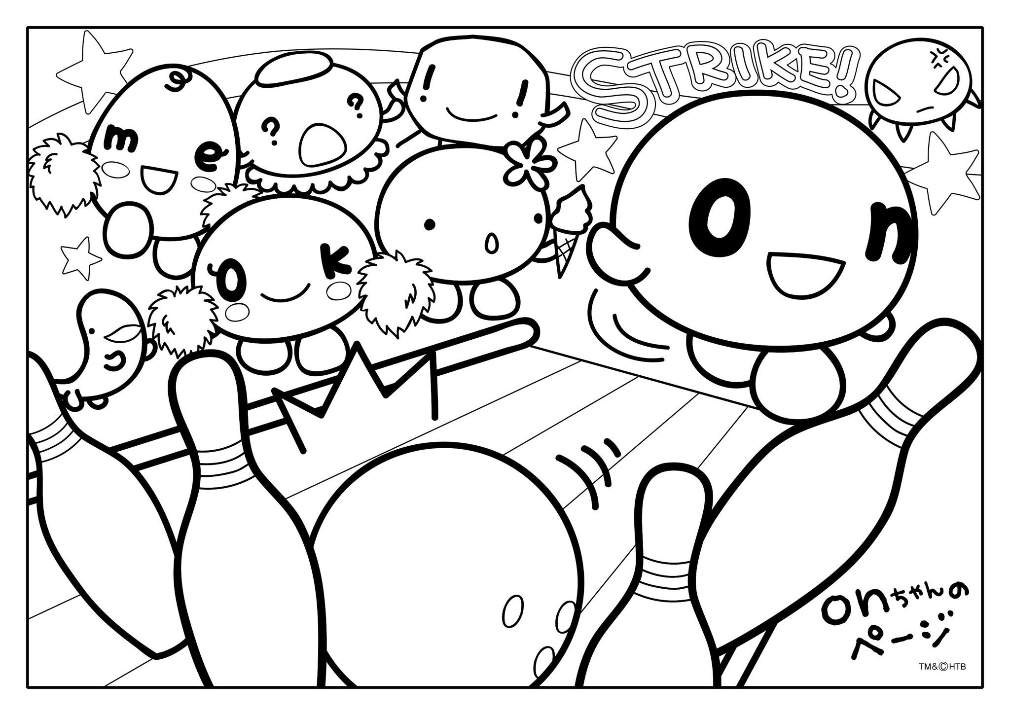 たーちゃんページ トラツバちゃん on X