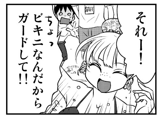 OLは女子高生 第36話「ナイトプール③」を各サイトで更新しました❗
ニコニコ
https://t.co/wLEBt4g7ni
アルファ
https://t.co/w3GbmOIuMN
ハック
https://t.co/ZSR3n99Nd7
マンボ
https://t.co/WZZinQ99e3
ホームページ
https://t.co/GLiMPOBnos
よろしくです?