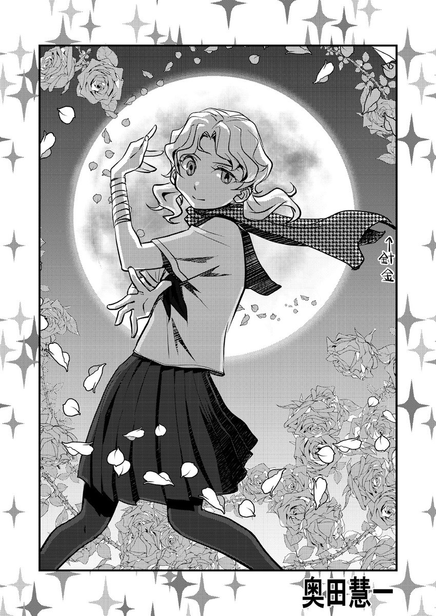 OLは女子高生 第36話「ナイトプール③」を各サイトで更新しました❗
ニコニコ
https://t.co/wLEBt4g7ni
アルファ
https://t.co/w3GbmOIuMN
ハック
https://t.co/ZSR3n99Nd7
マンボ
https://t.co/WZZinQ99e3
ホームページ
https://t.co/GLiMPOBnos
よろしくです?