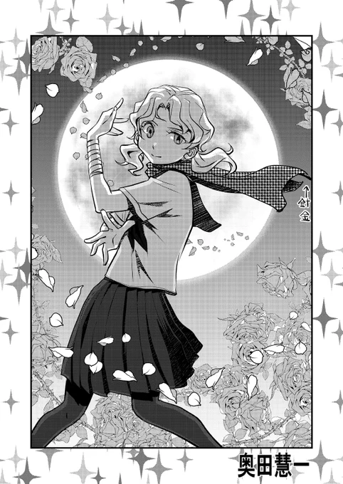 OLは女子高生 第36話「ナイトプール③」を各サイトで更新しました❗

ニコニコ 
https://t.co/wLEBt4g7ni

アルファ 
https://t.co/w3GbmOIuMN

ハック 
https://t.co/ZSR3n99Nd7

マンボ
https://t.co/WZZinQ99e3

ホームページ 
https://t.co/GLiMPOBnos

よろしくです? 