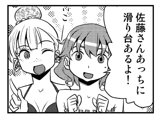 OLは女子高生 第36話「ナイトプール③」を各サイトで更新しました❗
ニコニコ
https://t.co/wLEBt4g7ni
アルファ
https://t.co/w3GbmOIuMN
ハック
https://t.co/ZSR3n99Nd7
マンボ
https://t.co/WZZinQ99e3
ホームページ
https://t.co/GLiMPOBnos
よろしくです?